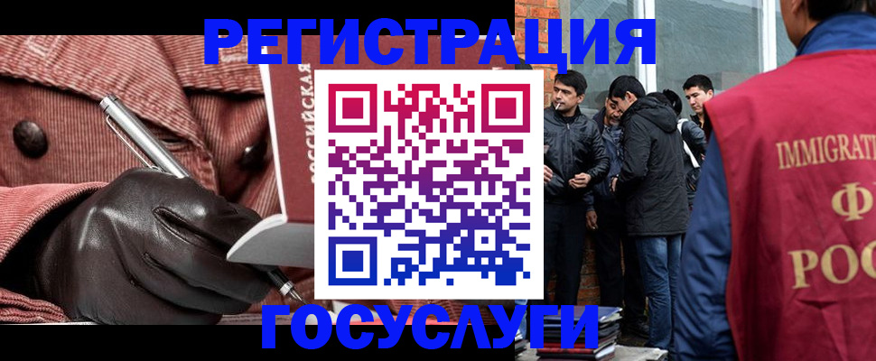 прописка для военкомата в Карабаше